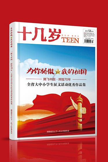 名创优品盘中异动 股价大跌5.00%